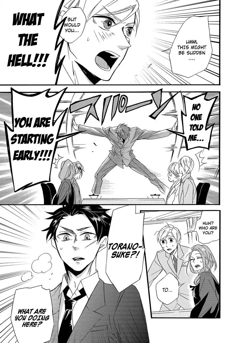 Will You Marry Me Again If You Are Reborn? Chapter 1 - Page 17