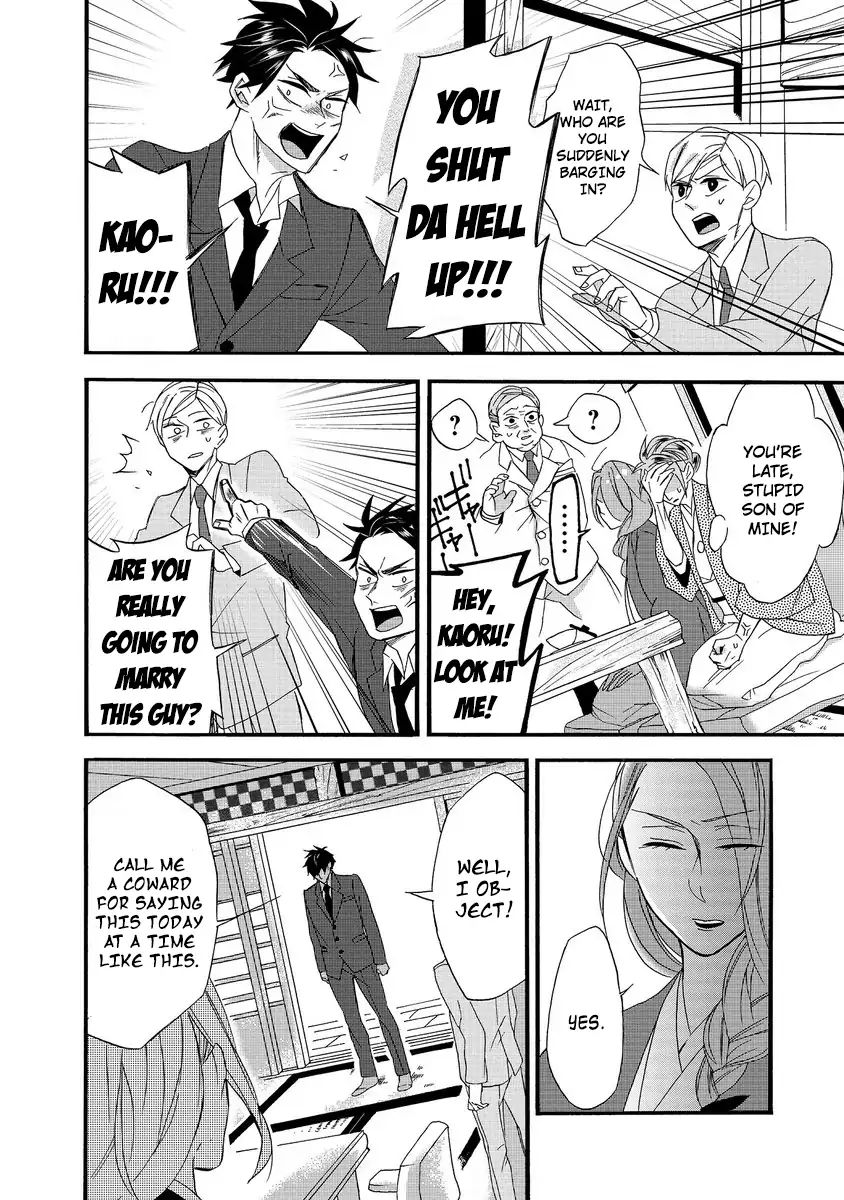 Will You Marry Me Again If You Are Reborn? Chapter 1 - Page 18