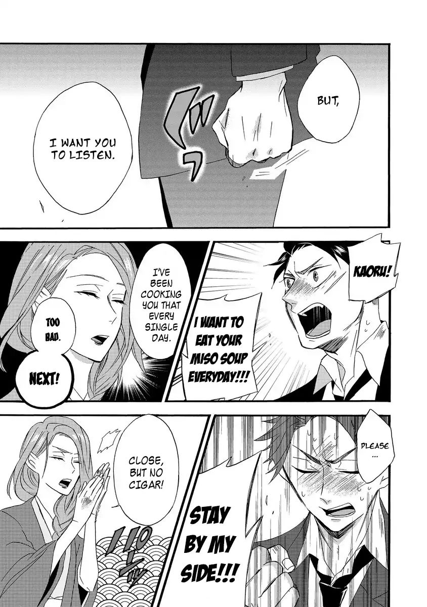 Will You Marry Me Again If You Are Reborn? Chapter 1 - Page 19