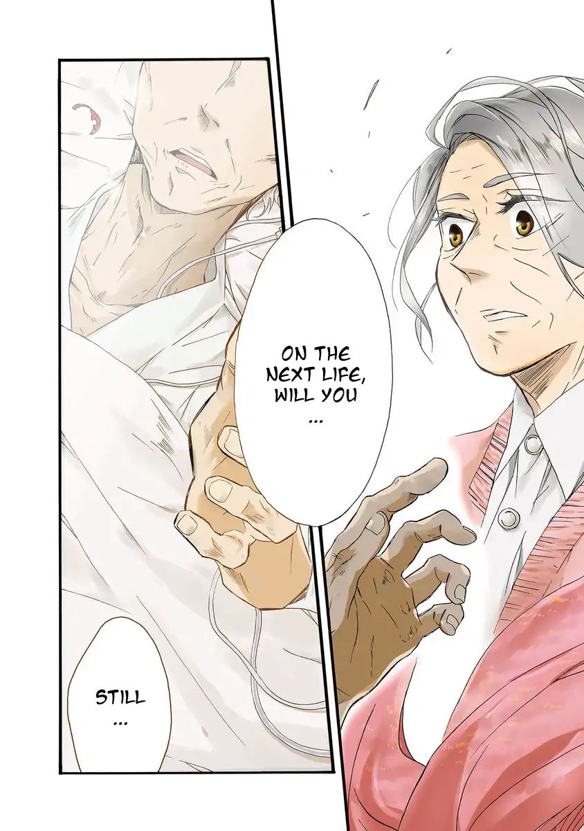 Will You Marry Me Again If You Are Reborn? Chapter 1 - Page 2