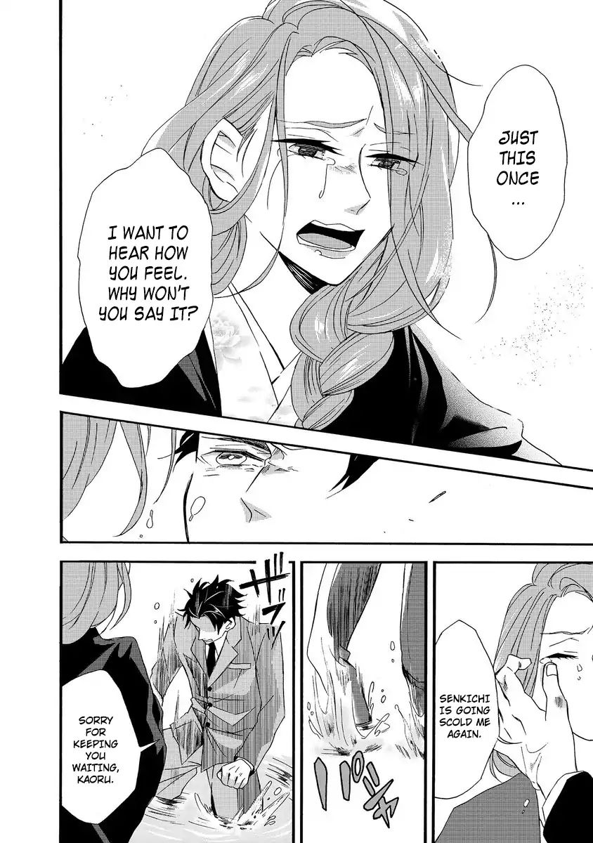 Will You Marry Me Again If You Are Reborn? Chapter 1 - Page 24