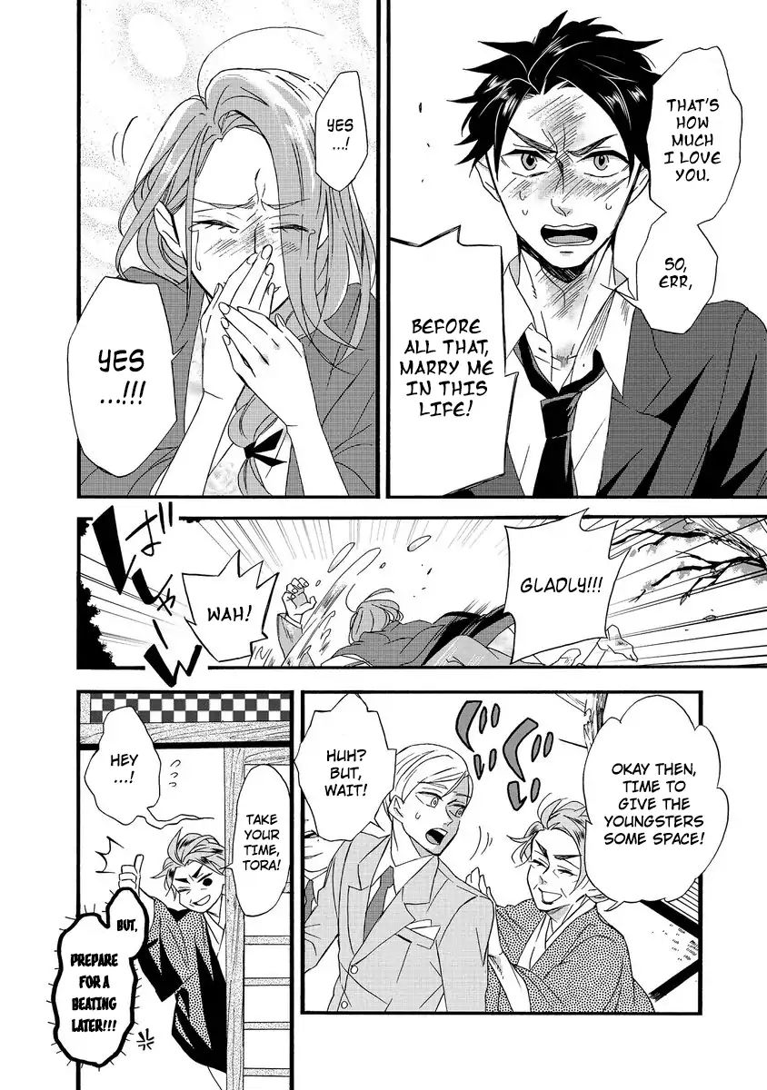 Will You Marry Me Again If You Are Reborn? Chapter 1 - Page 27