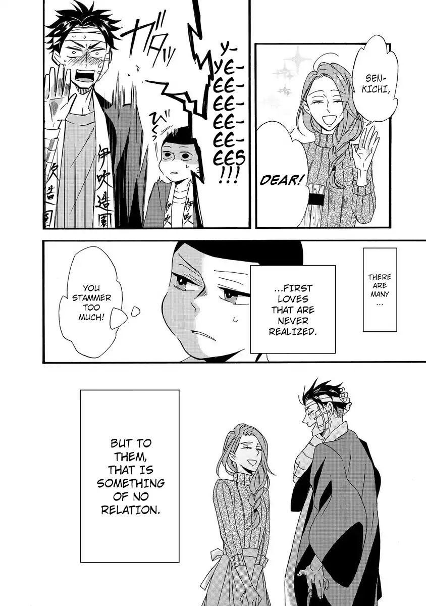 Will You Marry Me Again If You Are Reborn? Chapter 1 - Page 31