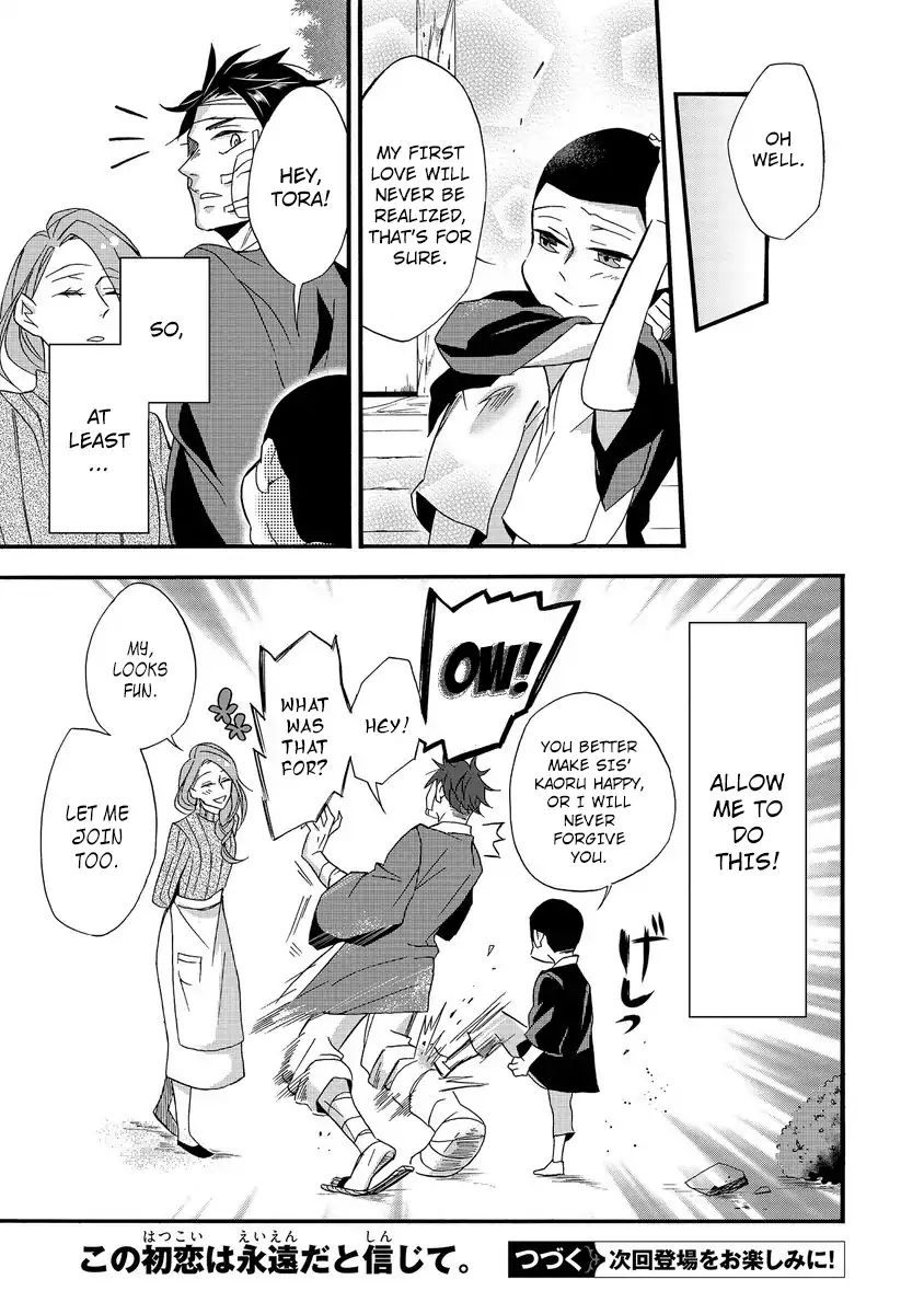 Will You Marry Me Again If You Are Reborn? Chapter 1 - Page 32