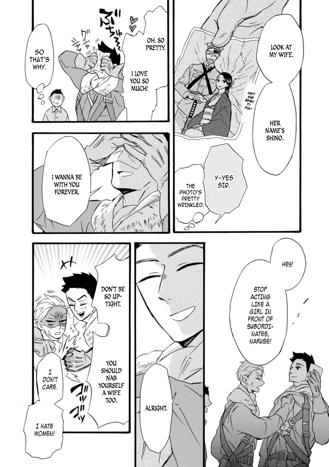 Will You Marry Me Again If You Are Reborn? Chapter 15 - Page 13