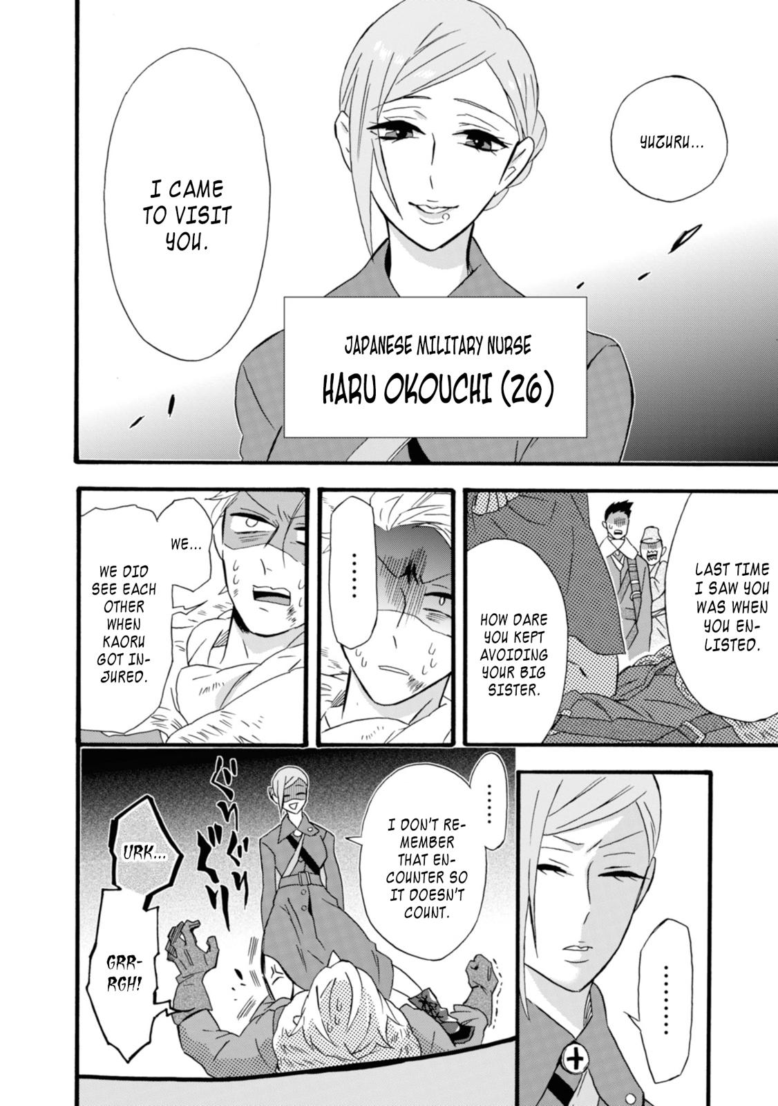 Will You Marry Me Again If You Are Reborn? Chapter 15 - Page 17