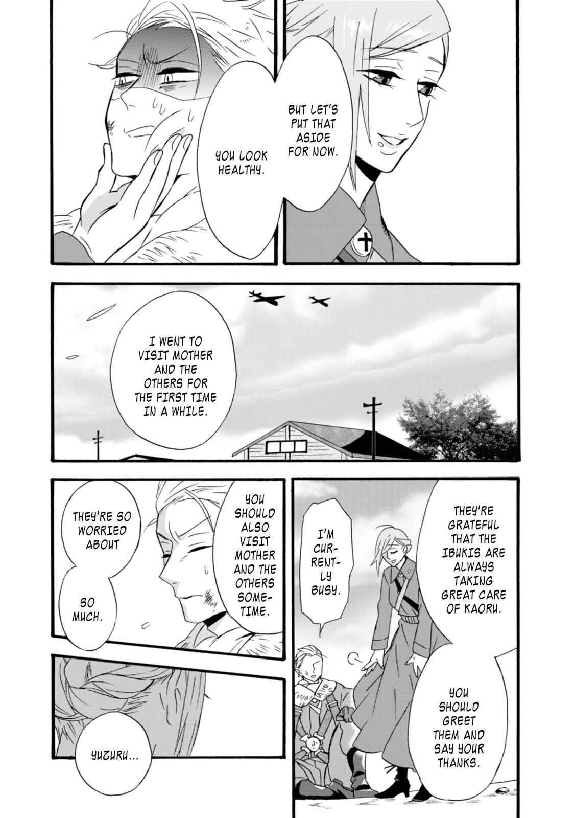 Will You Marry Me Again If You Are Reborn? Chapter 15 - Page 18