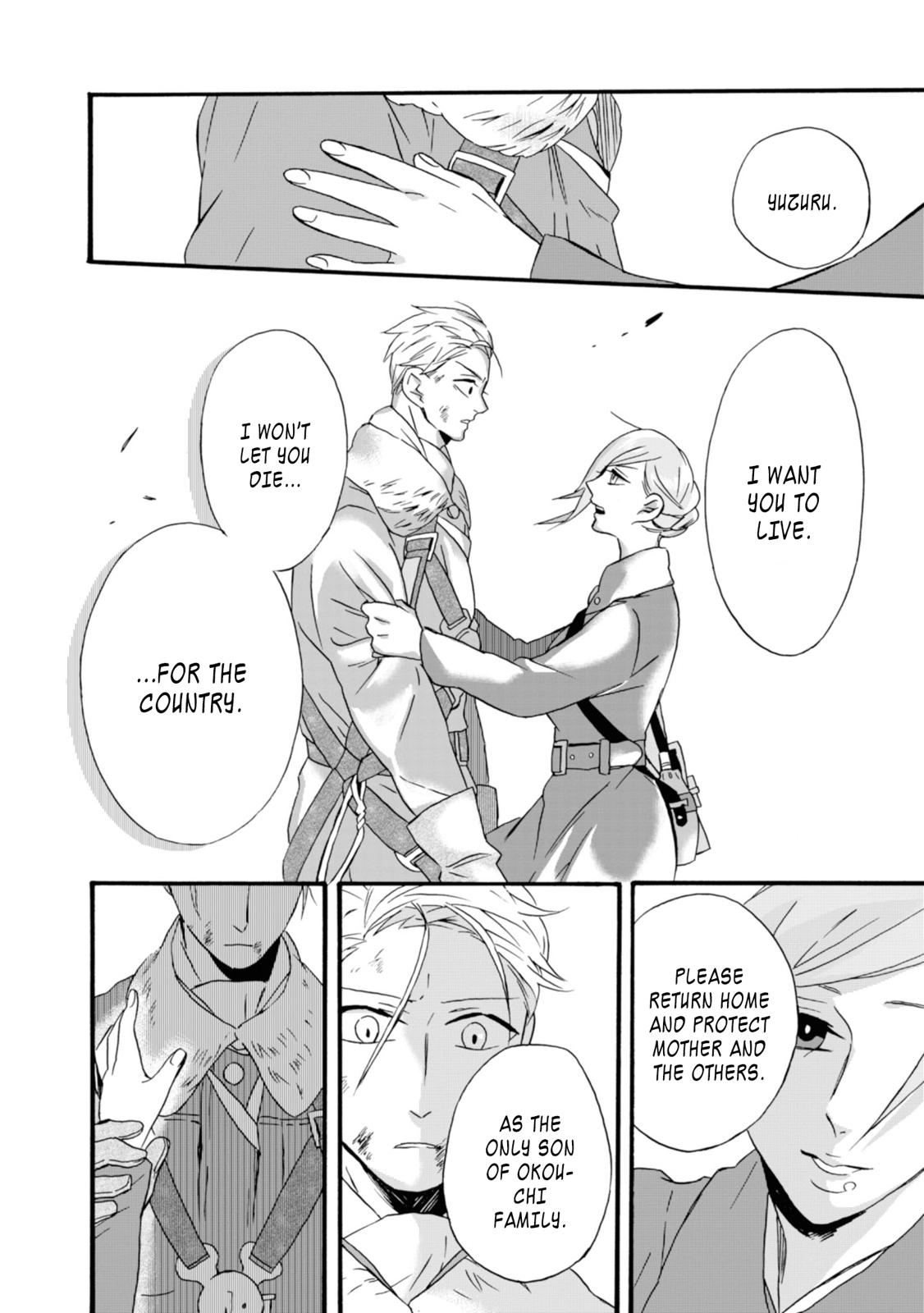 Will You Marry Me Again If You Are Reborn? Chapter 15 - Page 21