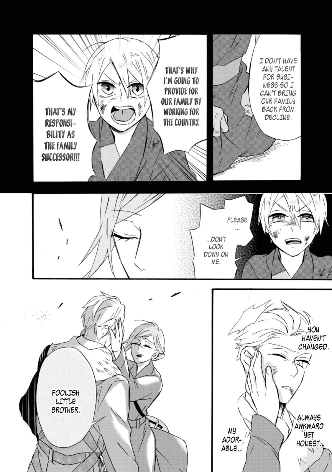 Will You Marry Me Again If You Are Reborn? Chapter 15 - Page 23