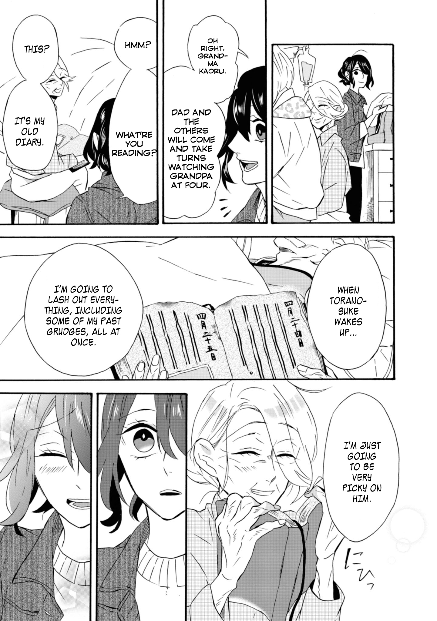 Will You Marry Me Again If You Are Reborn? Chapter 17 - Page 10