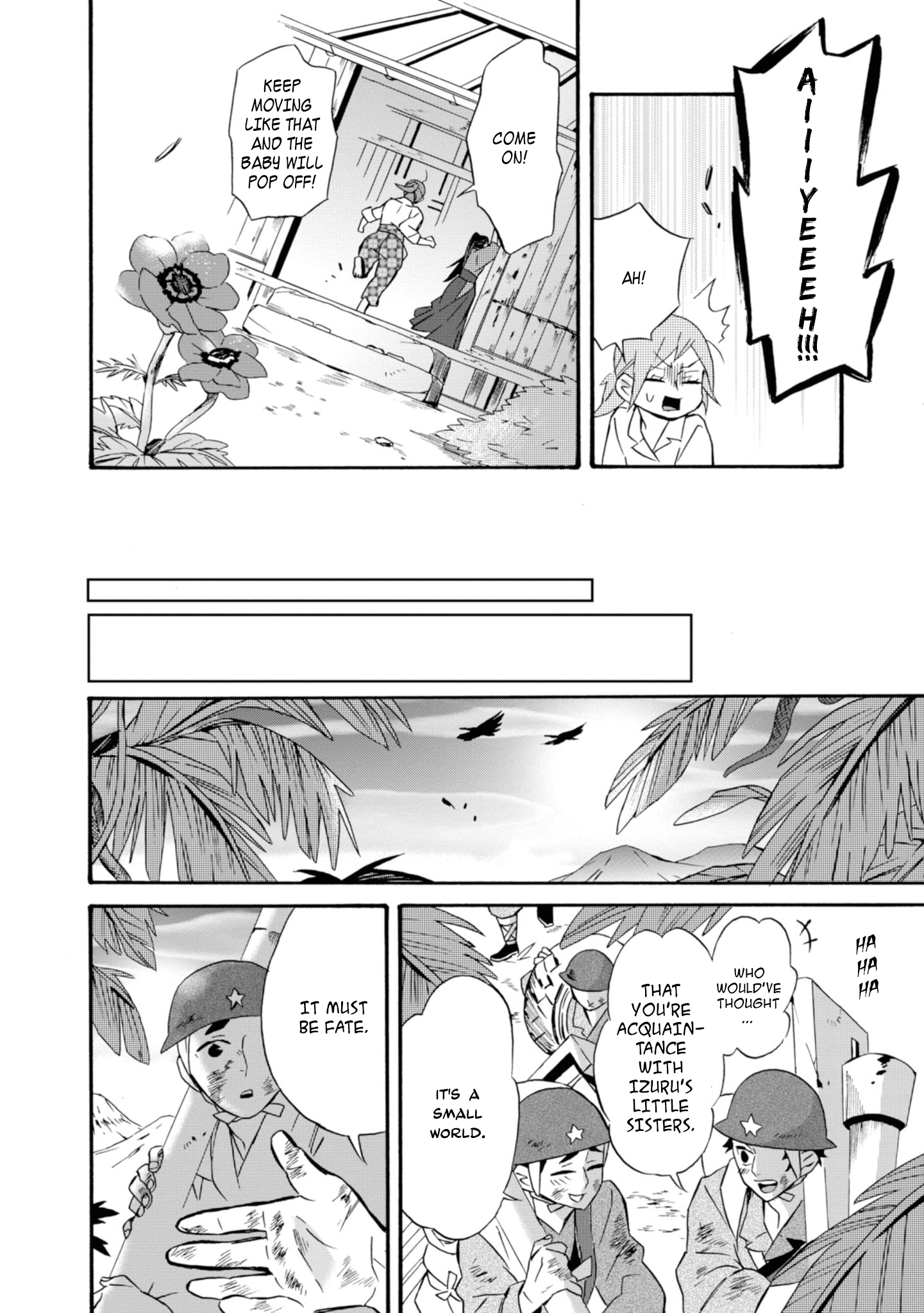 Will You Marry Me Again If You Are Reborn? Chapter 17 - Page 25