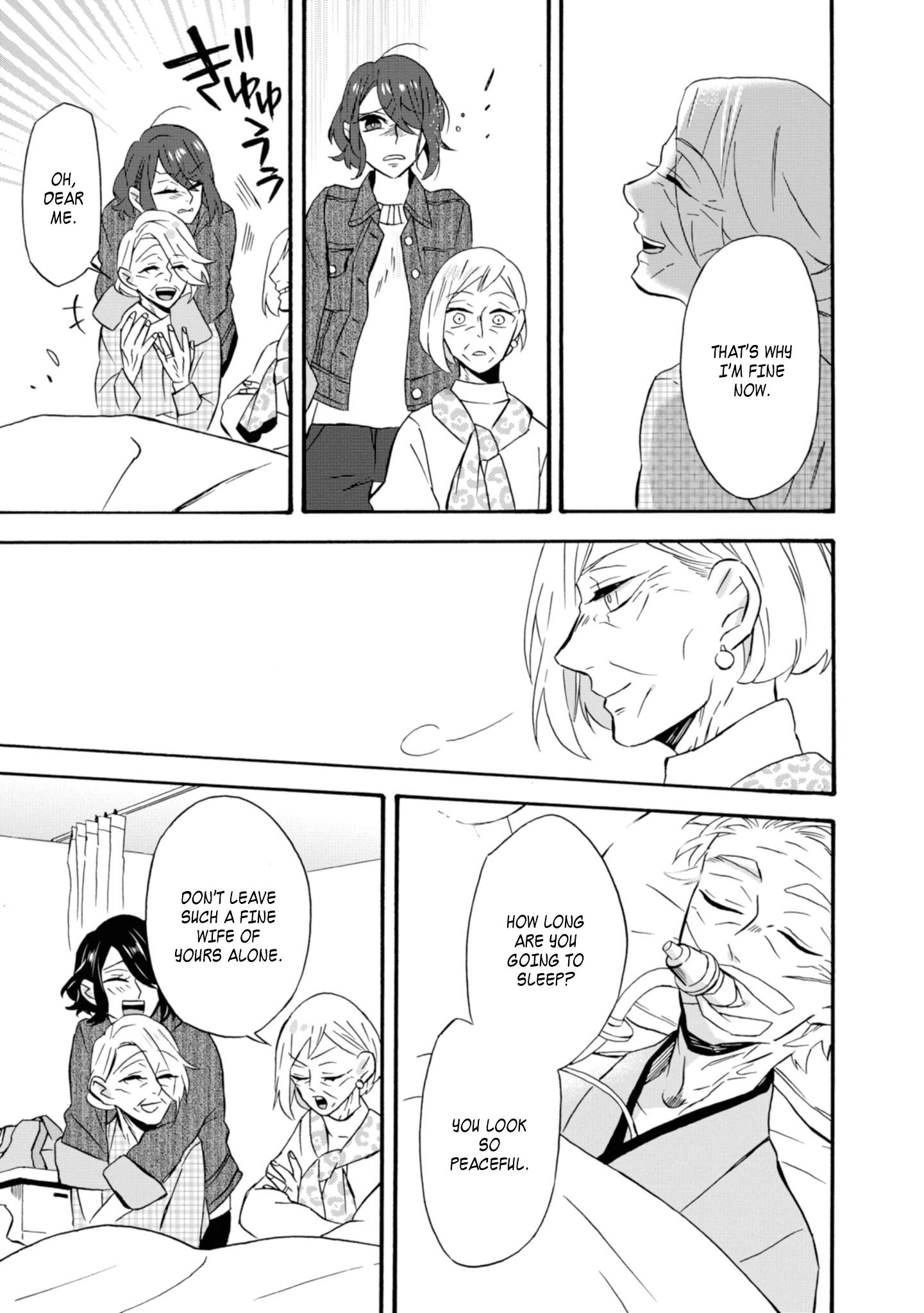 Will You Marry Me Again If You Are Reborn? Chapter 17 - Page 32