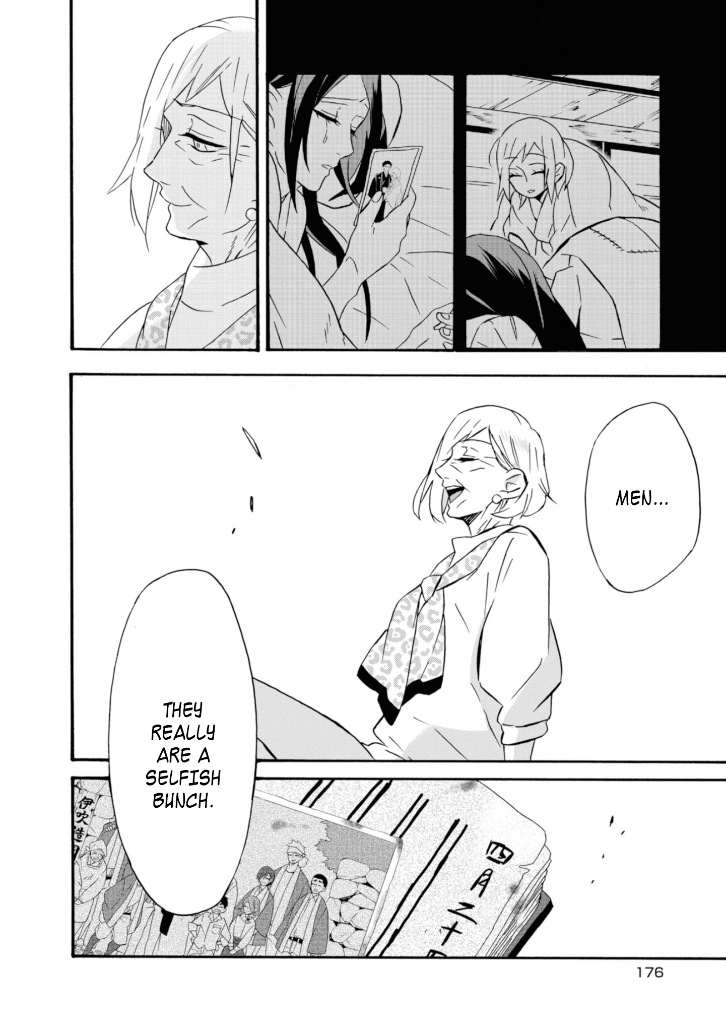 Will You Marry Me Again If You Are Reborn? Chapter 17 - Page 33