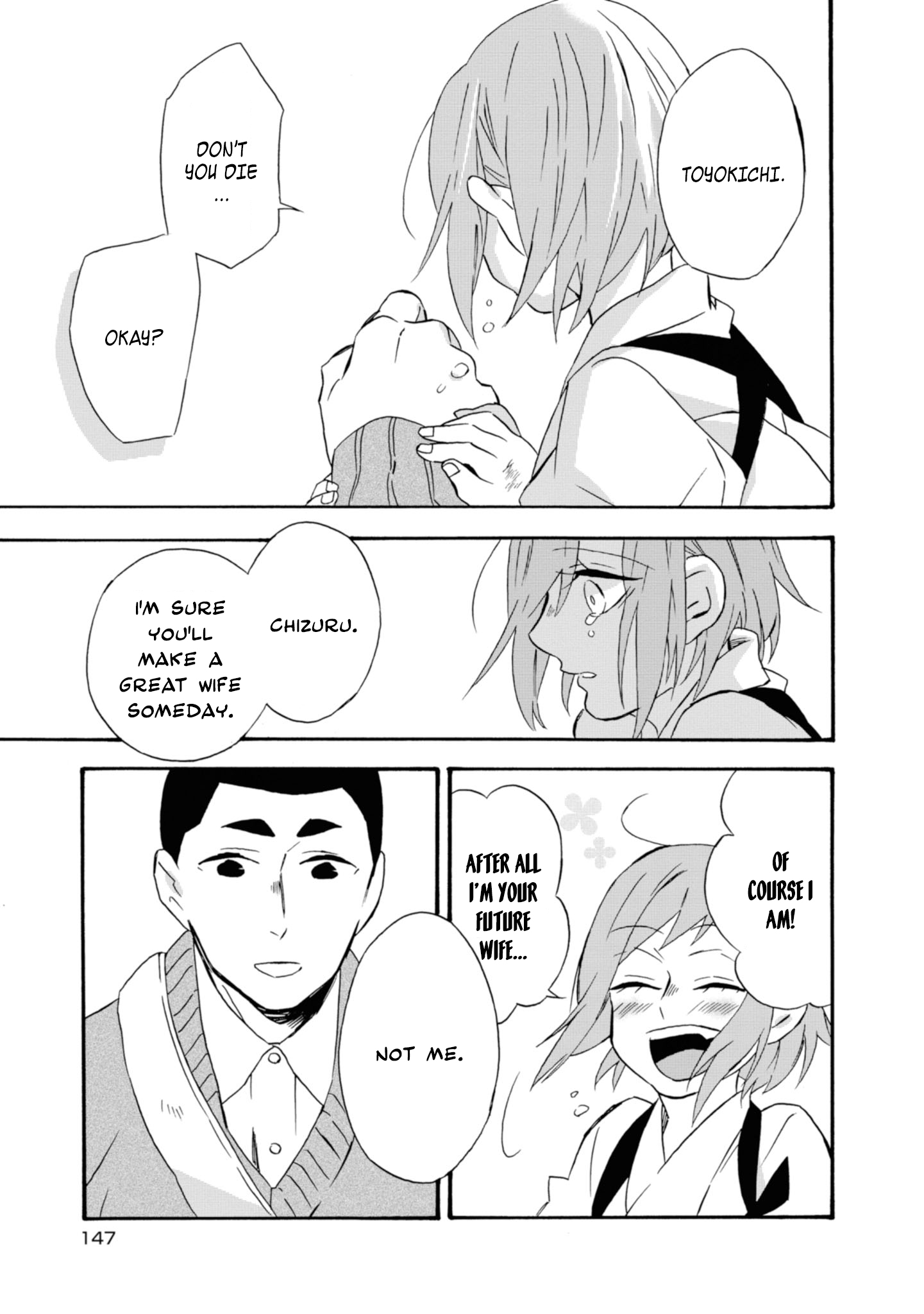 Will You Marry Me Again If You Are Reborn? Chapter 17 - Page 4