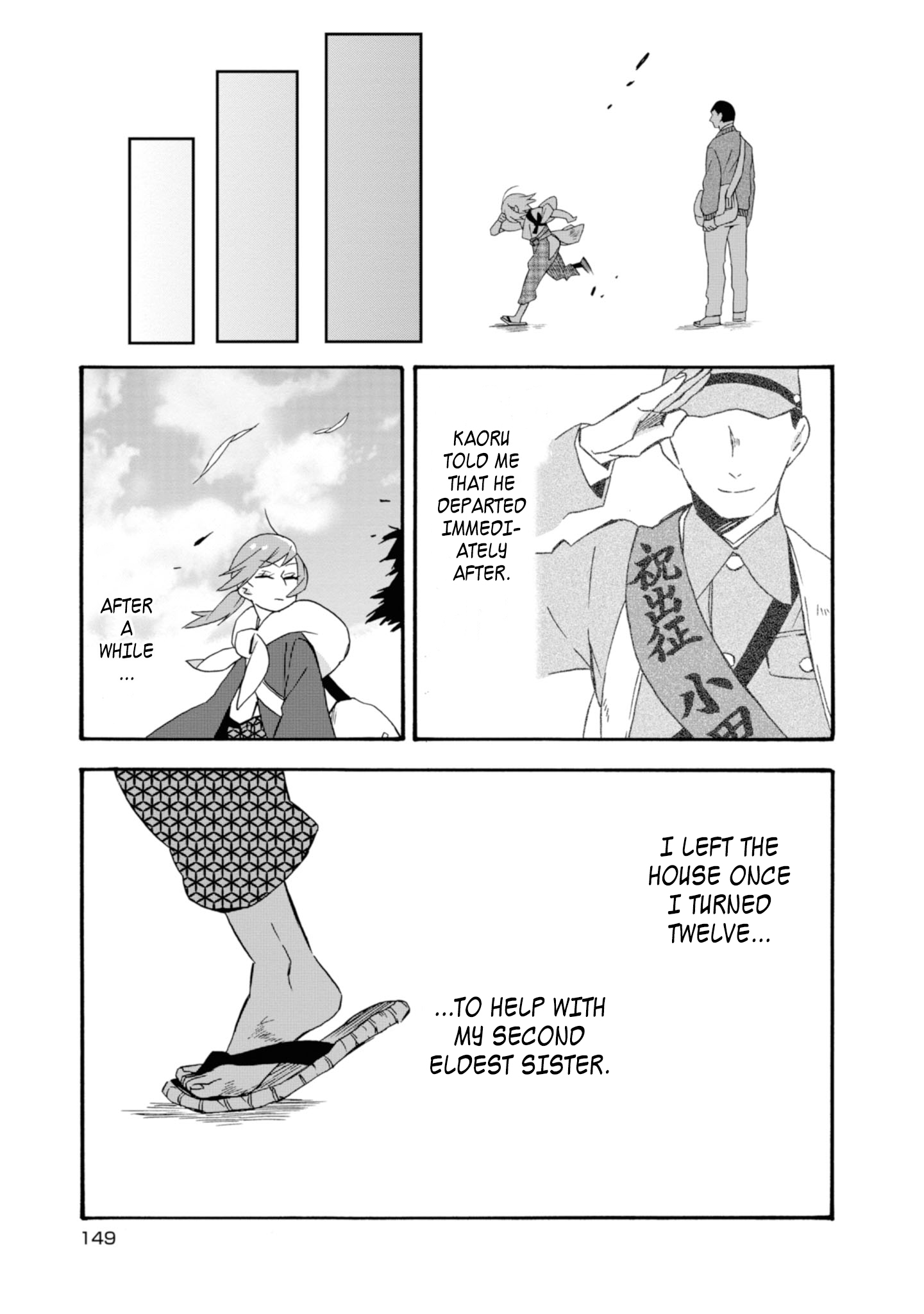 Will You Marry Me Again If You Are Reborn? Chapter 17 - Page 6