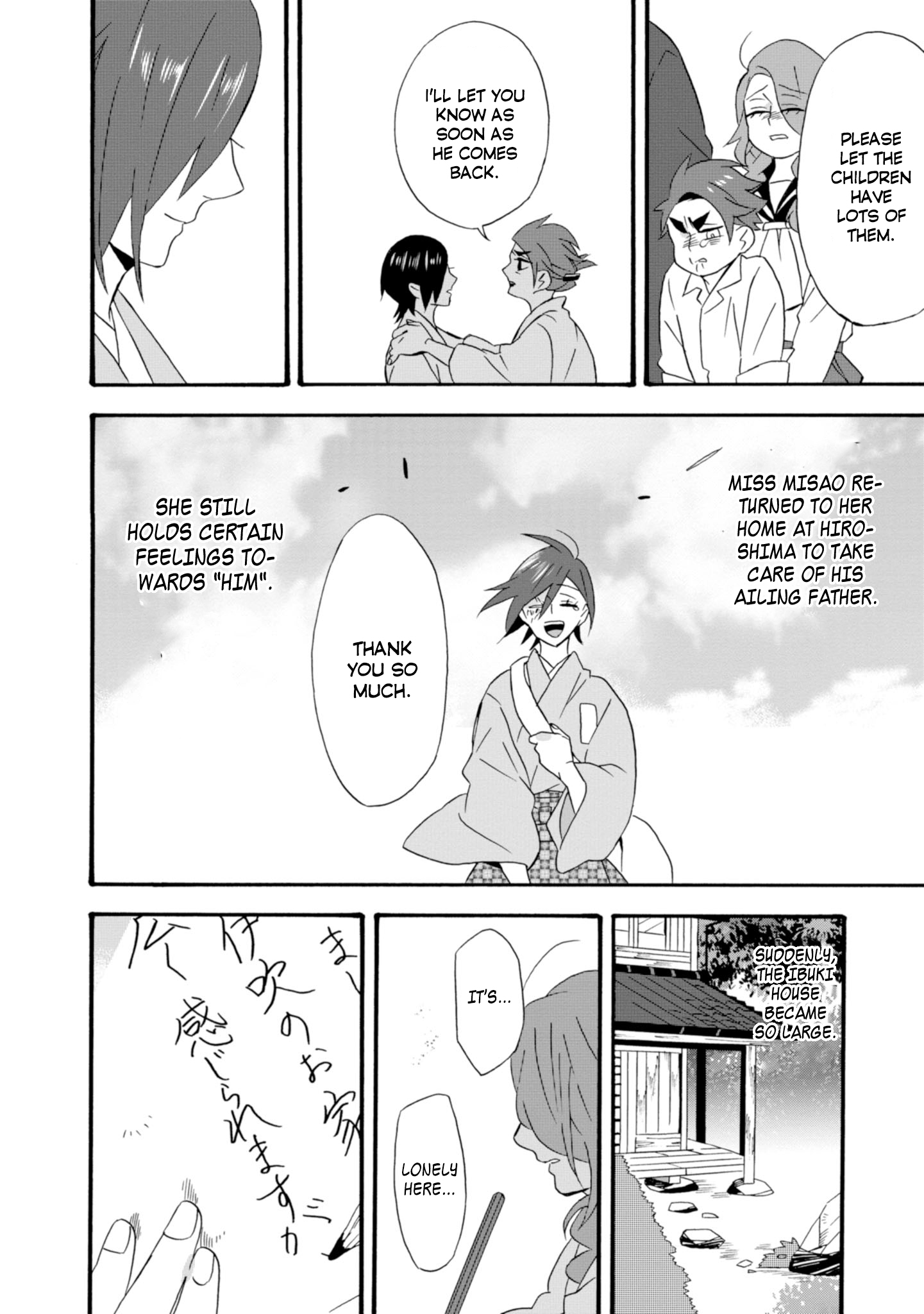 Will You Marry Me Again If You Are Reborn? Chapter 19 - Page 13