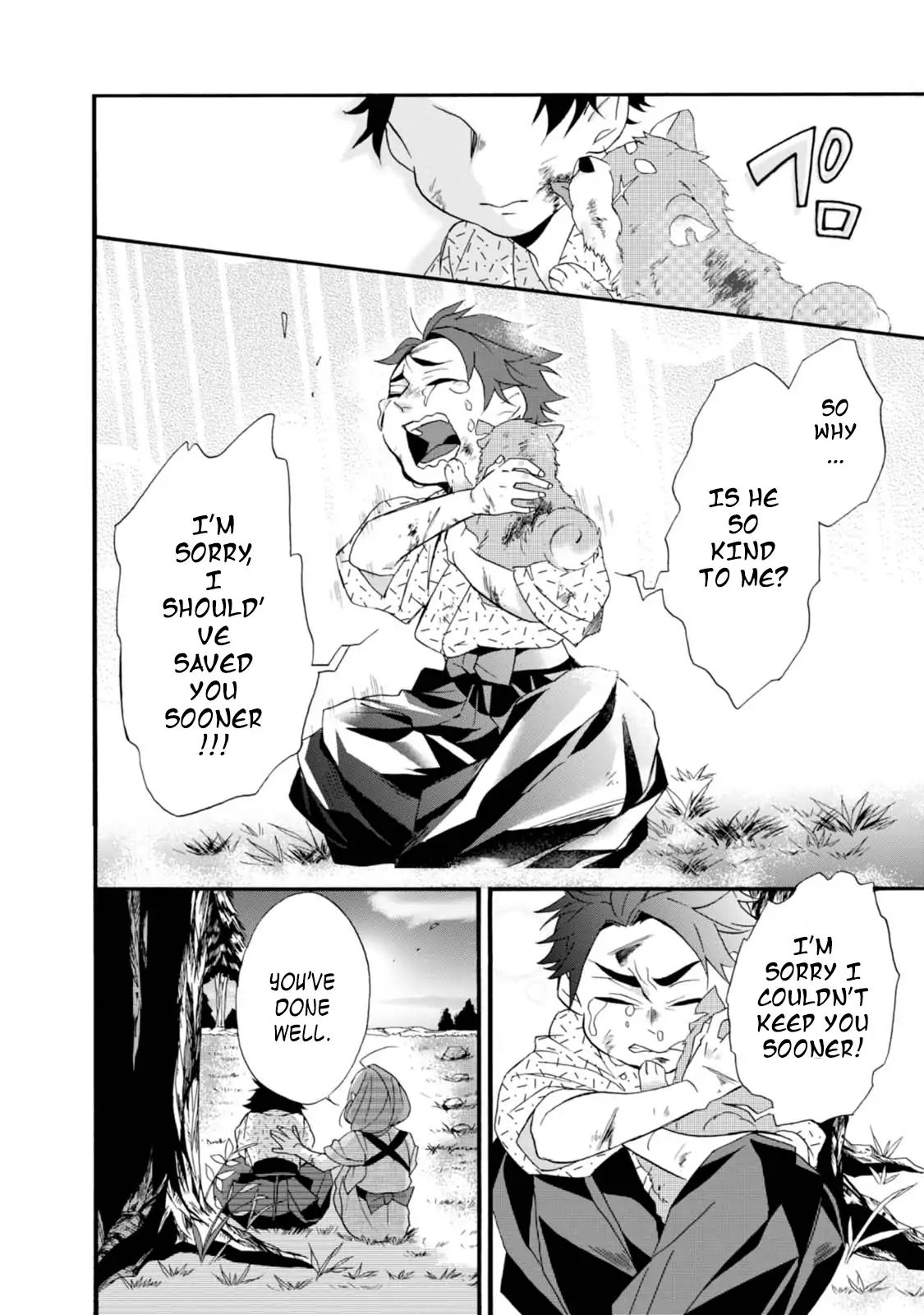 Will You Marry Me Again If You Are Reborn? Chapter 2 - Page 10