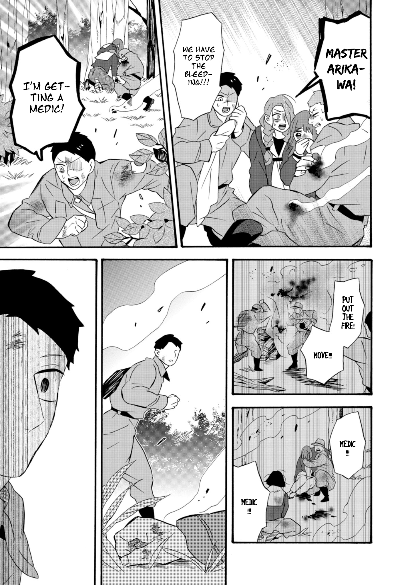 Will You Marry Me Again If You Are Reborn? Chapter 20 - Page 17