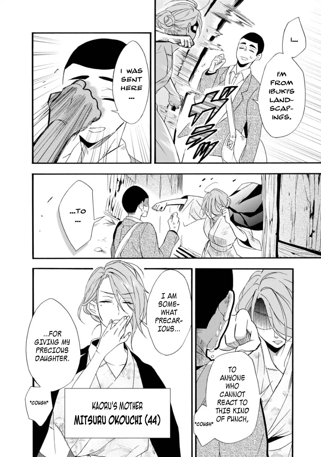 Will You Marry Me Again If You Are Reborn? Chapter 3 - Page 12