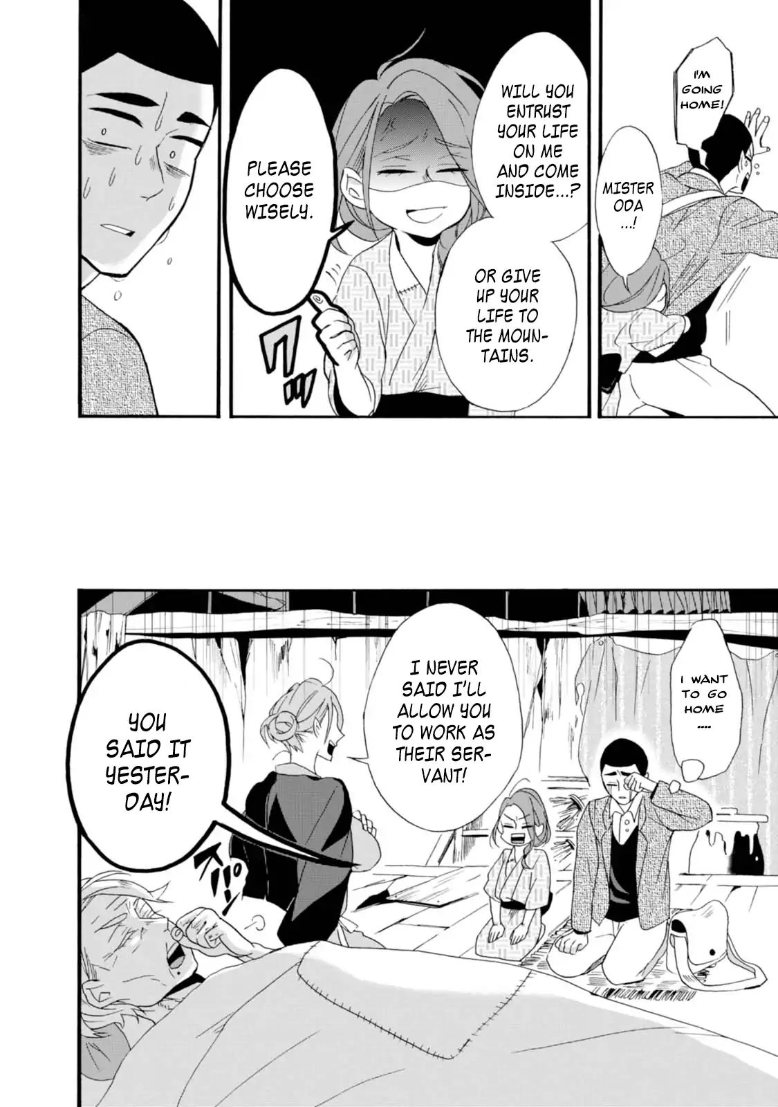 Will You Marry Me Again If You Are Reborn? Chapter 3 - Page 14