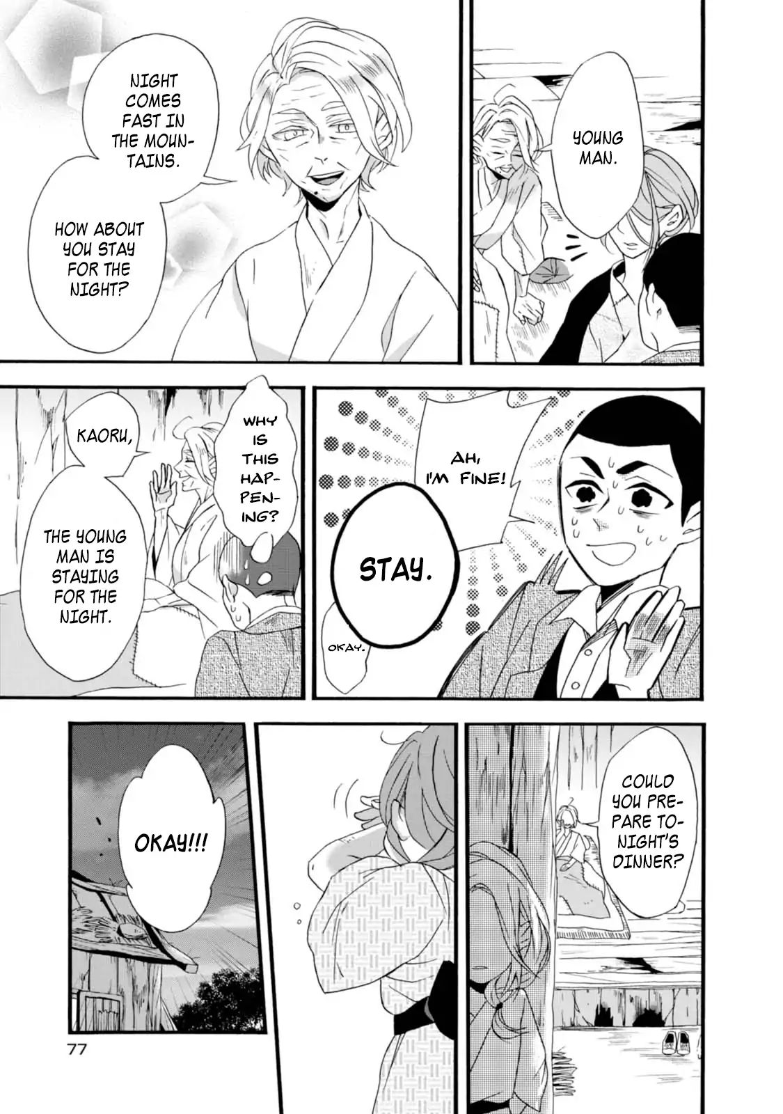 Will You Marry Me Again If You Are Reborn? Chapter 3 - Page 23