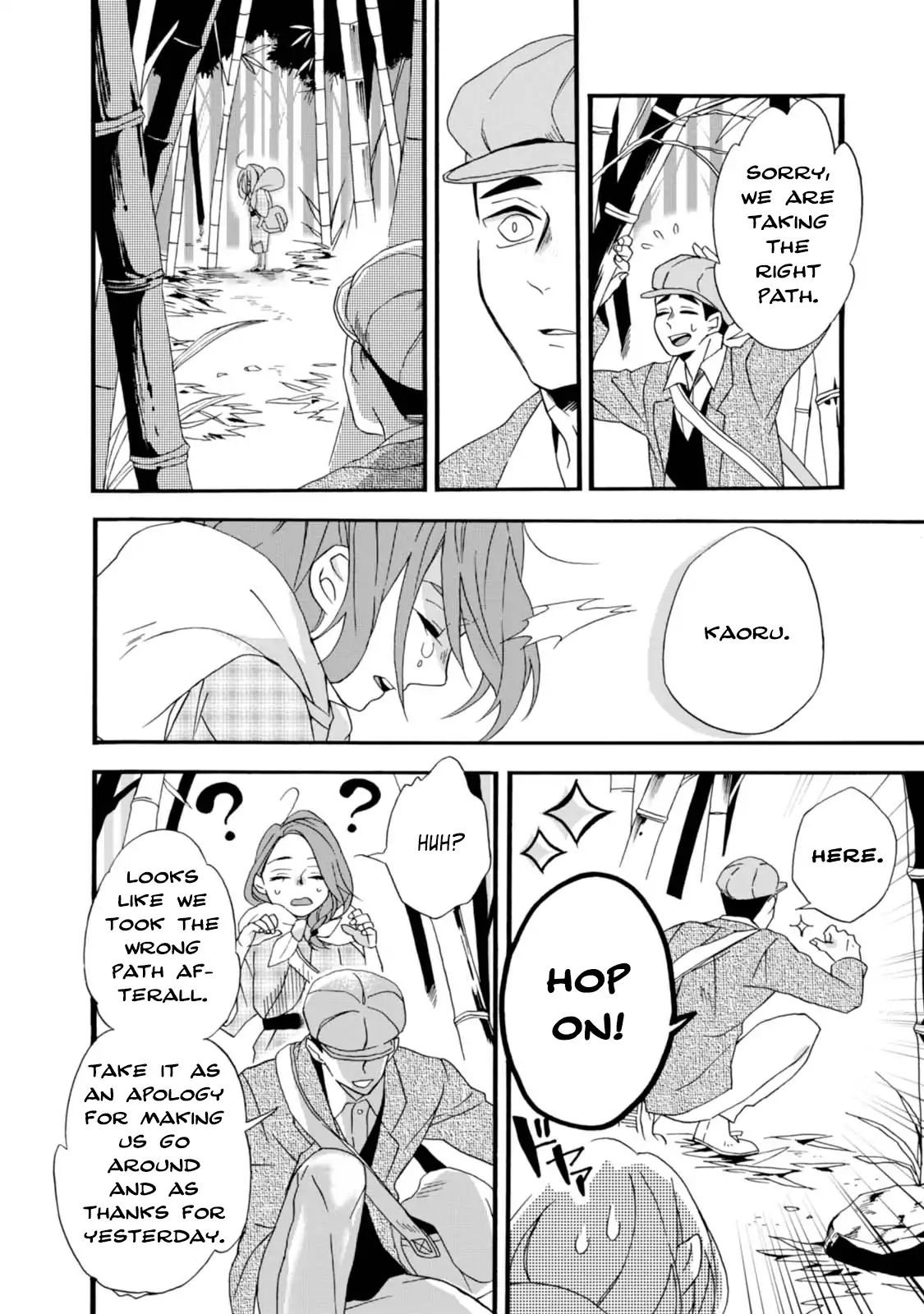 Will You Marry Me Again If You Are Reborn? Chapter 3 - Page 29