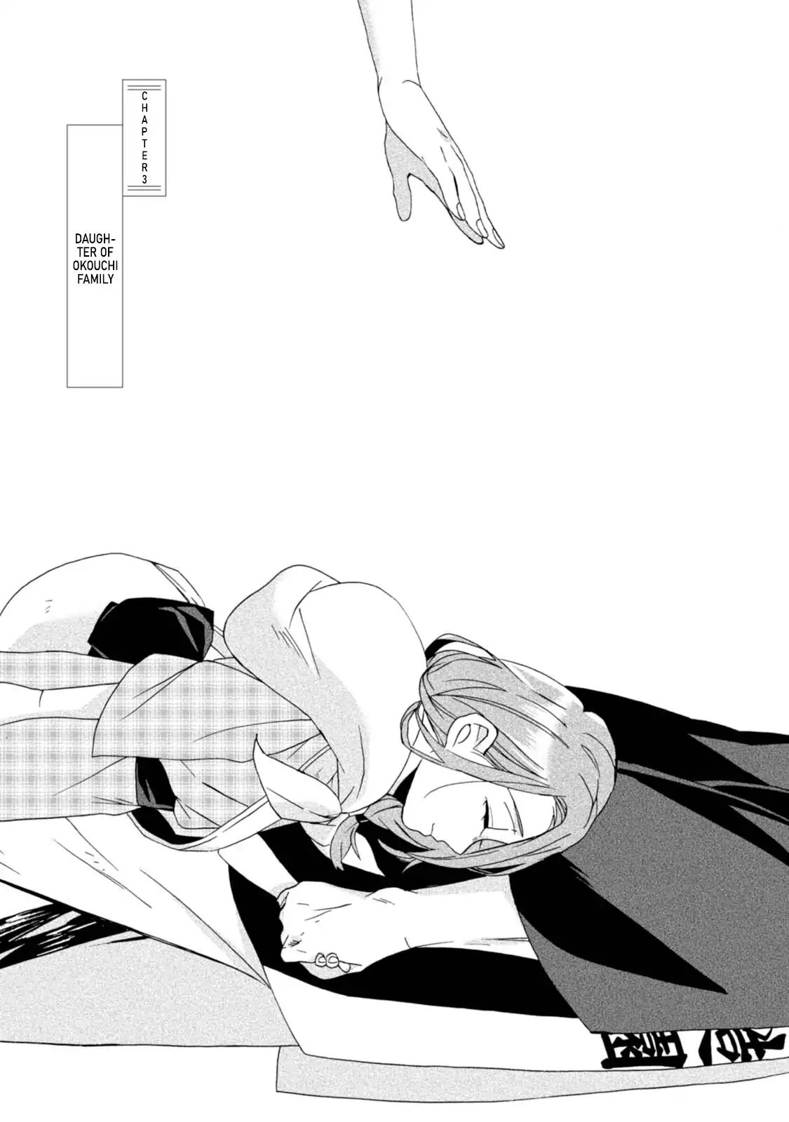 Will You Marry Me Again If You Are Reborn? Chapter 3 - Page 5