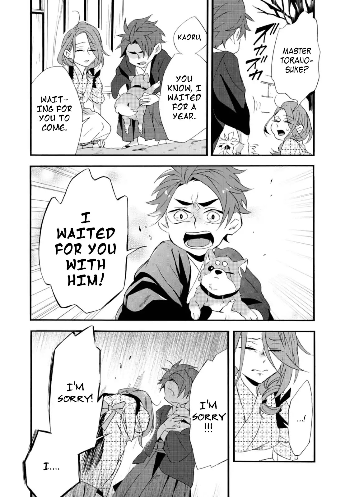 Will You Marry Me Again If You Are Reborn? Chapter 4 - Page 21