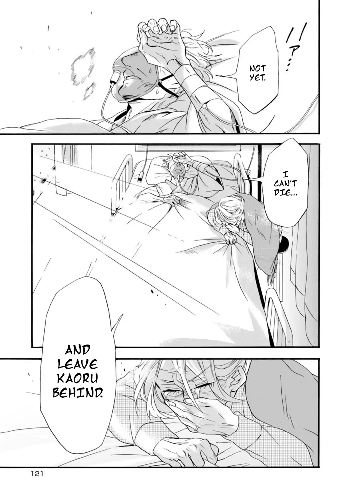 Will You Marry Me Again If You Are Reborn? Chapter 4 - Page 33