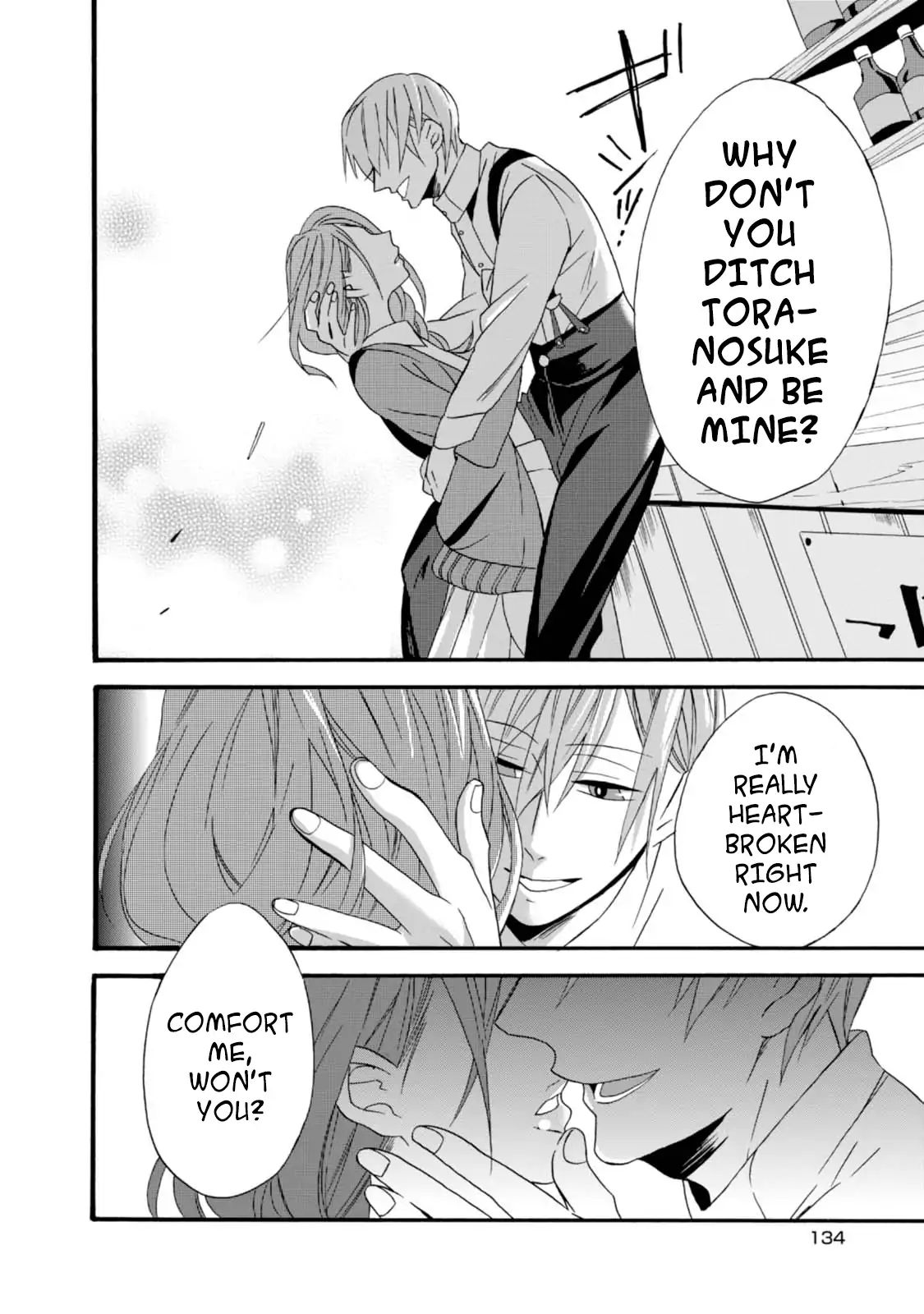 Will You Marry Me Again If You Are Reborn? Chapter 5 - Page 14