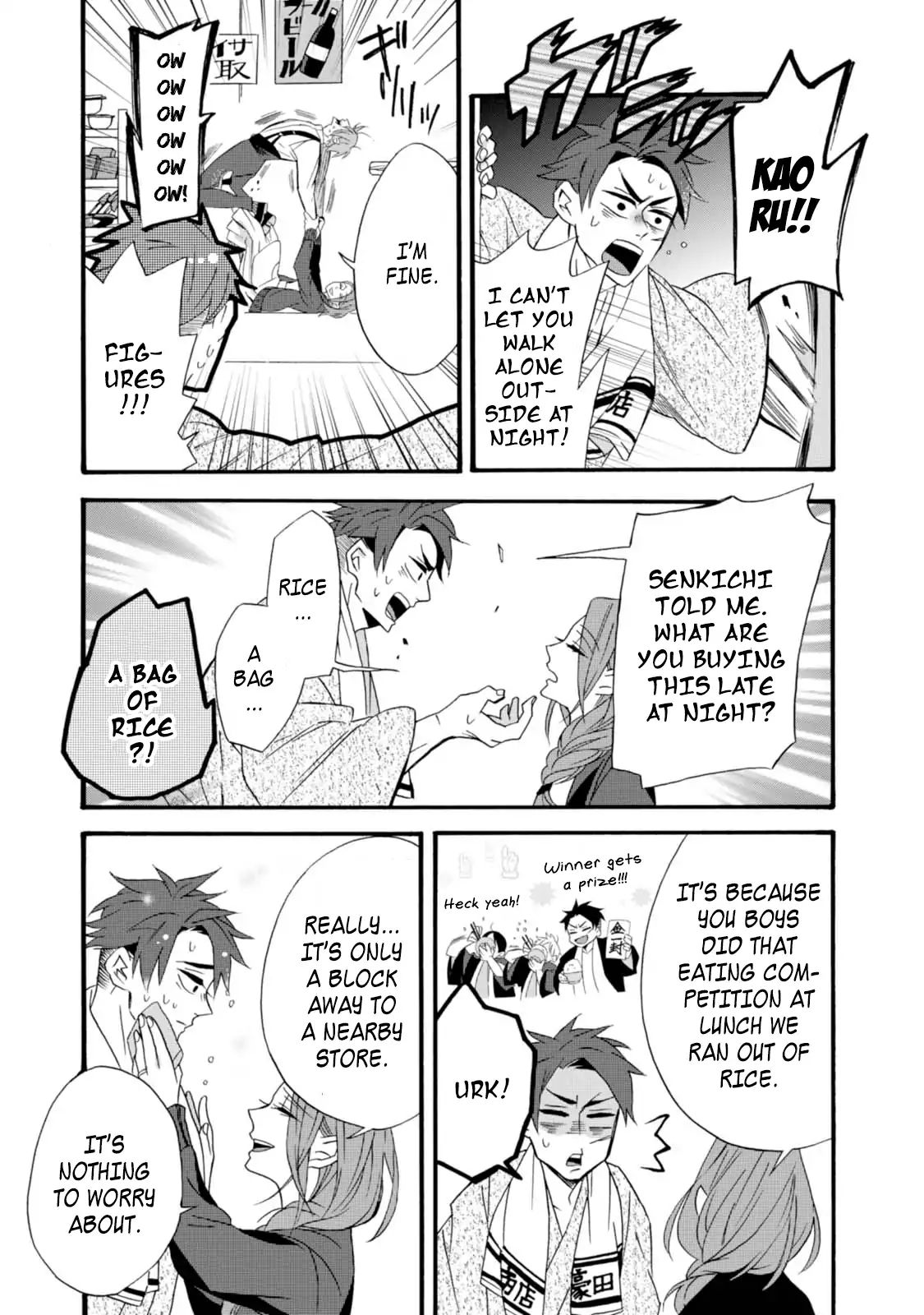 Will You Marry Me Again If You Are Reborn? Chapter 5 - Page 15