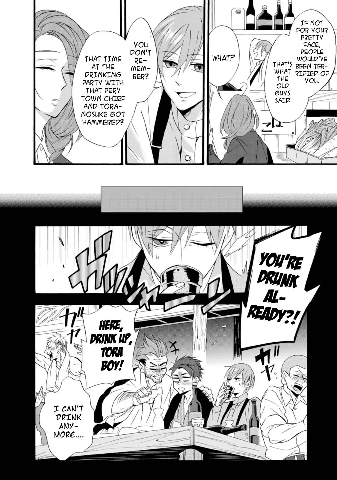 Will You Marry Me Again If You Are Reborn? Chapter 5 - Page 8