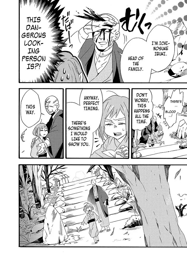 Will You Marry Me Again If You Are Reborn? Chapter 6 - Page 12