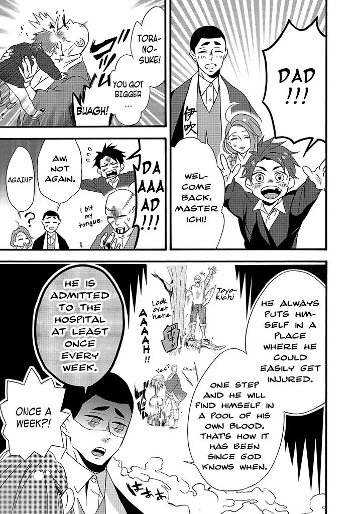 Will You Marry Me Again If You Are Reborn? Chapter 6 - Page 19