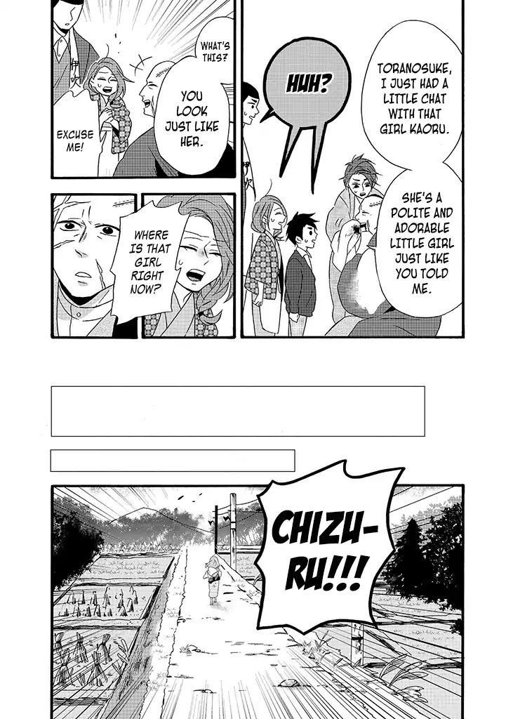 Will You Marry Me Again If You Are Reborn? Chapter 6 - Page 20