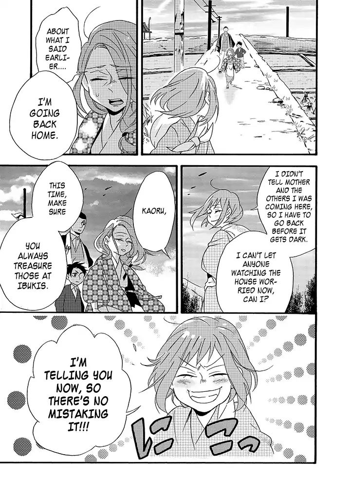 Will You Marry Me Again If You Are Reborn? Chapter 6 - Page 21