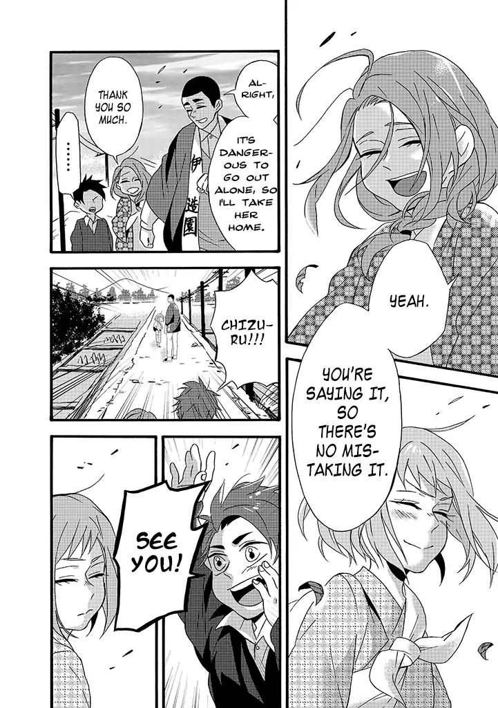 Will You Marry Me Again If You Are Reborn? Chapter 6 - Page 22