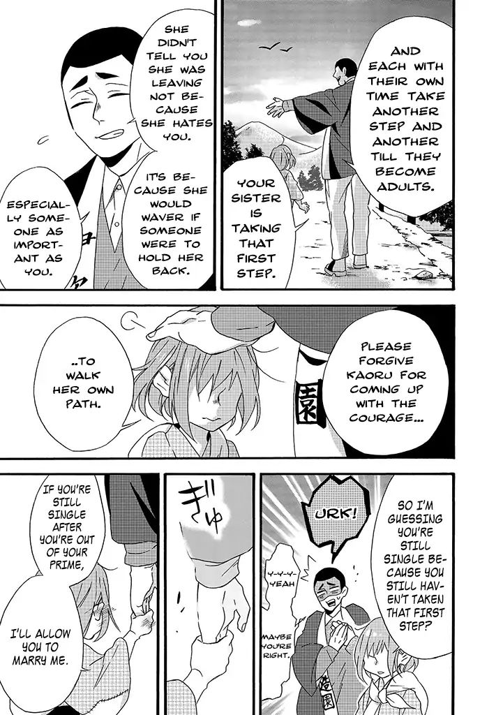 Will You Marry Me Again If You Are Reborn? Chapter 6 - Page 25