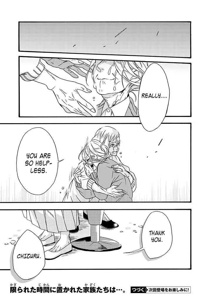 Will You Marry Me Again If You Are Reborn? Chapter 6 - Page 31