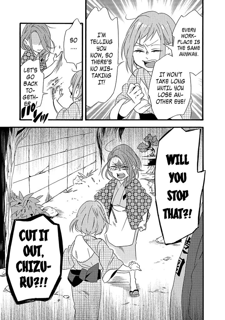 Will You Marry Me Again If You Are Reborn? Chapter 6 - Page 9