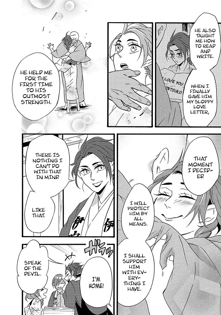 Will You Marry Me Again If You Are Reborn? Chapter 7 - Page 23