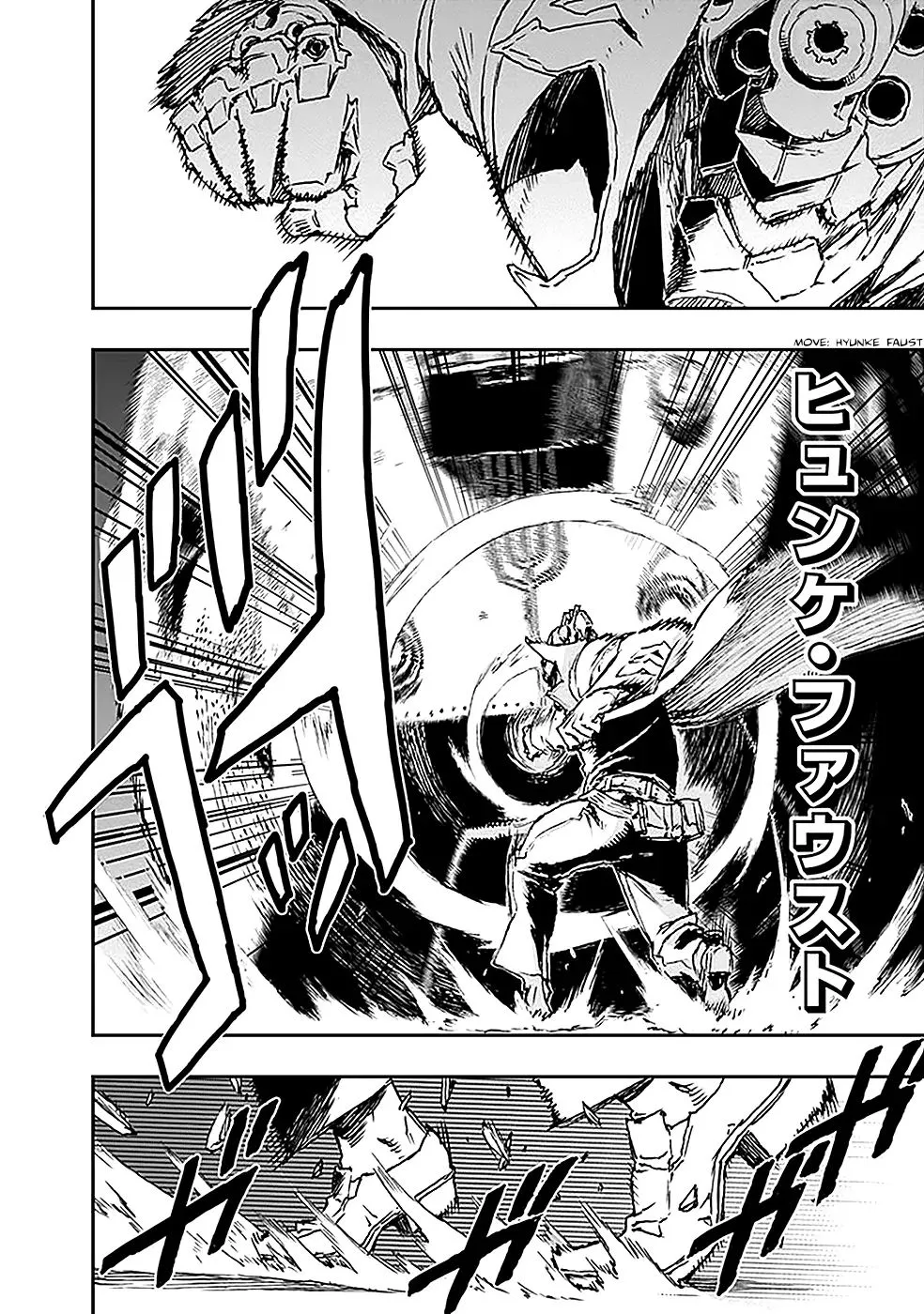 No Guns Life Chapter 2 - Page 19