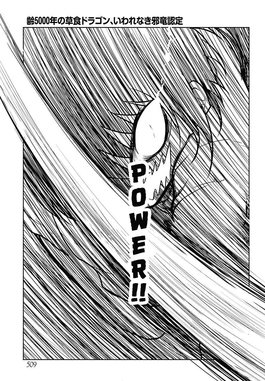 Weak 5000 – Year Old Vegan Dragon Chapter 1 - Page 45