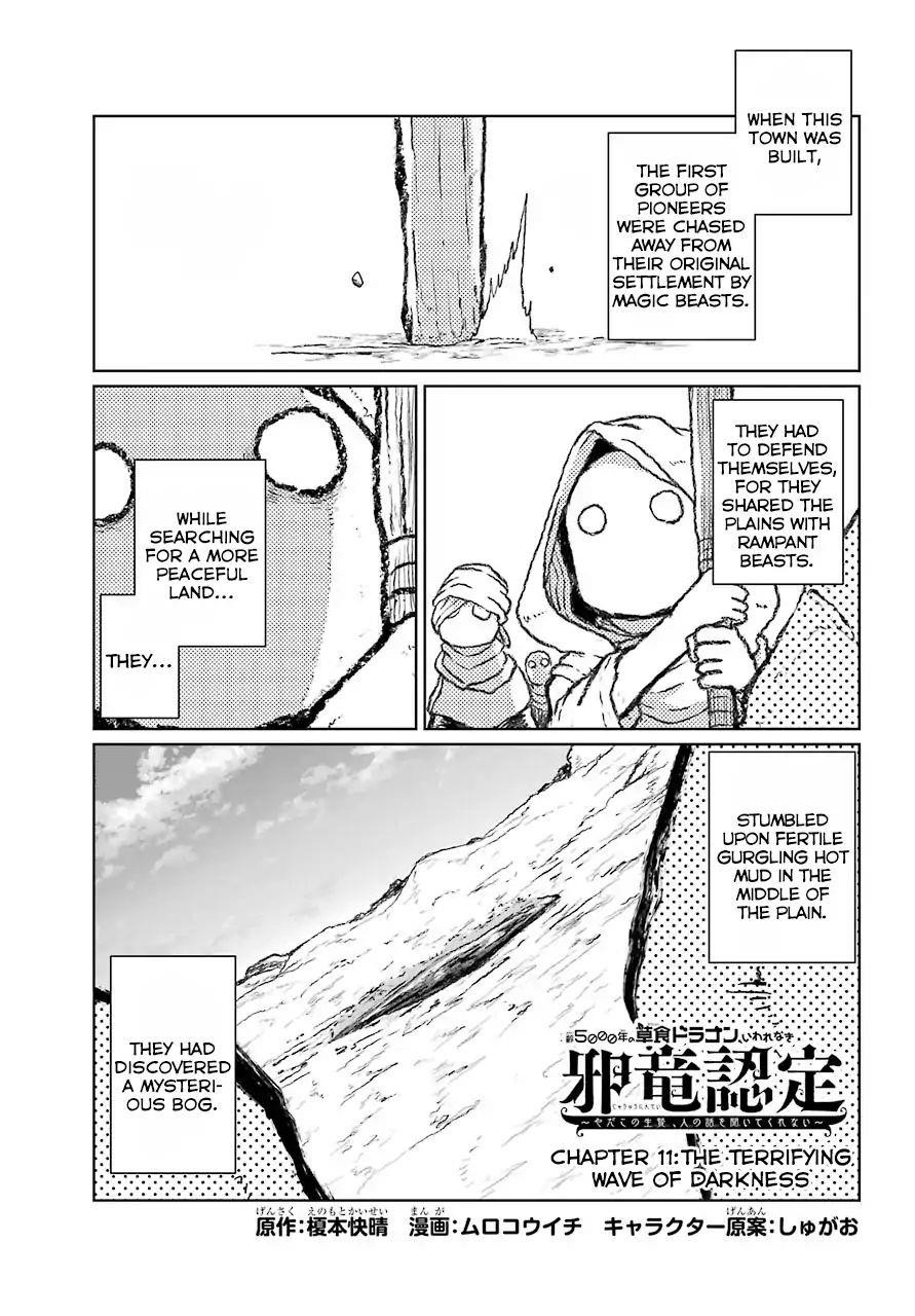 Weak 5000 – Year Old Vegan Dragon Chapter 11 - Page 1