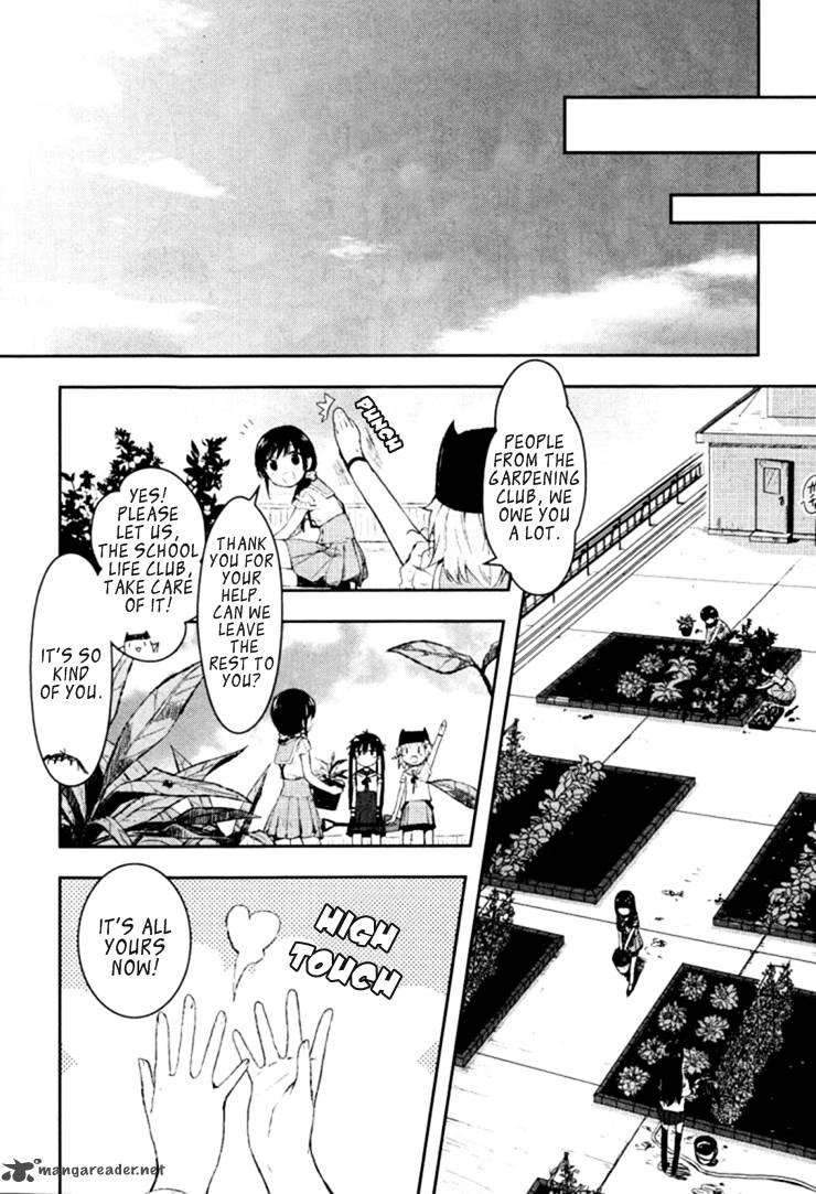 Gakkou Gurashi! Chapter 1 - Page 13