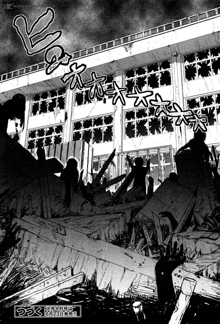 Gakkou Gurashi! Chapter 1 - Page 26