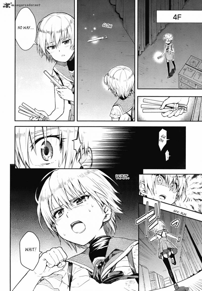 Gakkou Gurashi! Chapter 11 - Page 13