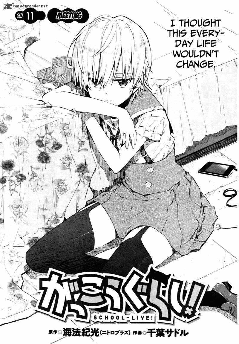 Gakkou Gurashi! Chapter 11 - Page 2