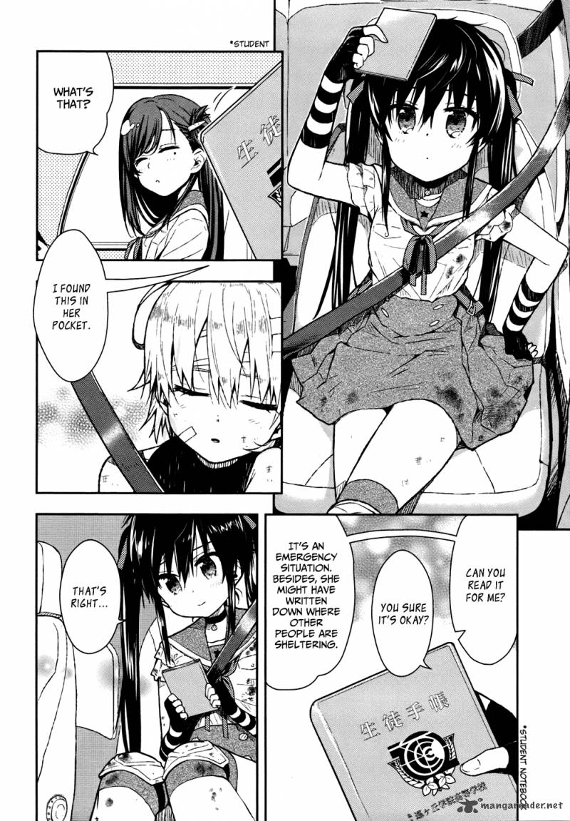 Gakkou Gurashi! Chapter 12 - Page 4