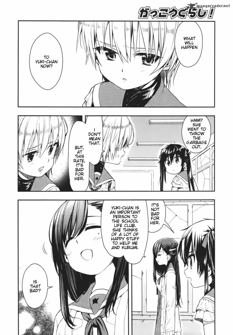 Gakkou Gurashi! Chapter 14 - Page 17